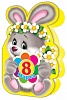      8 