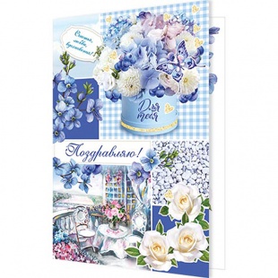 �������� ����������! �4