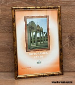  1824   