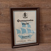 ��������� 21�30 ����������� �� ������� ��������