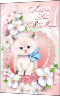 �������� ������� ����� 8 ����� �5