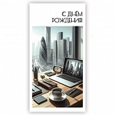 ������� ��� ����� � ���� ��������!