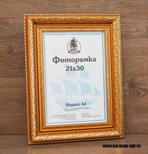 ��������� 21�30 ����������� �� �������