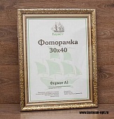  4060   