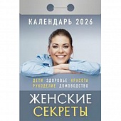   2026. " "