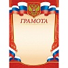 Грамота с гербом Грамота с гербом