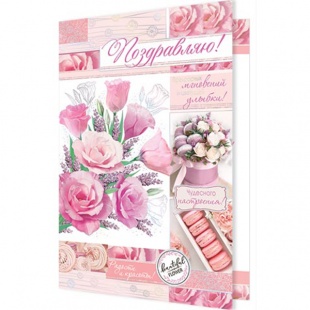 �������� ����������! �4