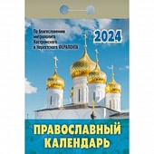   2026. " "
