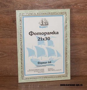 ��������� 21�30 ����������� �� �������