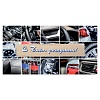 Конверт для денег С Днем рождения! Конверт для денег С Днем рождения!