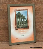  1824   