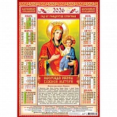 ��������� �2 2026 ������������. ��������