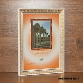  1824   