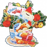 �������� � ����� �����! �����������������