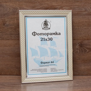 ��������� 21�30 ����������� �� �������