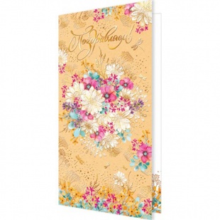 �������� �����������! (����)