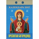 ��������� �������� 2027�. "��������� ����������"