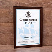 ��������� 21�30 ����������� �� �������