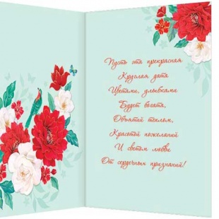 �������� � �������! �5