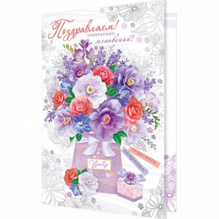 �������� �����������! �4