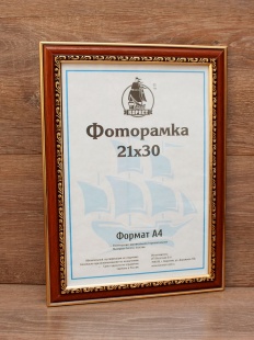 ��������� 21�30 ����������� �� �������