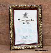 ��������� 21�30 ����������� �� �������