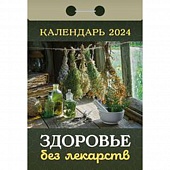   2026. "  "