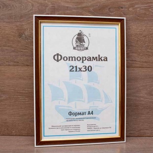 ��������� 21�30 ����������� �� �������