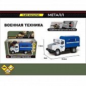 ������ ������������� ��. "��� �������" � ������� 16��.