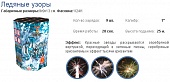 .  " " 24/1 (9., 20., 1", 25)