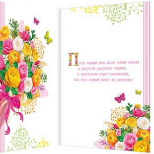 �������� �����������! �4