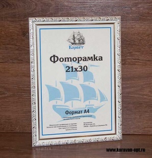 ��������� 21�30 ����������� �� �������