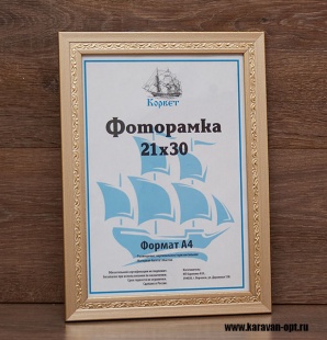��������� 21�30 ����������� �� �������