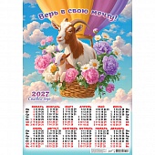 ��������� �2 2027 ������ ����. ���� � ���� �����