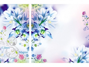 �������� � ���� 8 �����