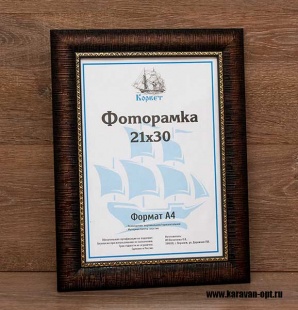 ��������� 10x15 ����������� �� �������
