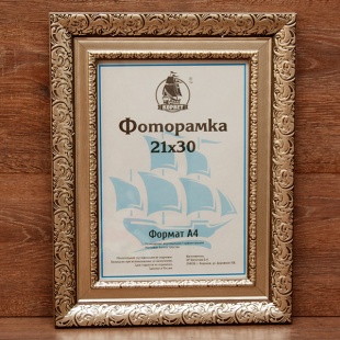 ��������� 21�30 ������� �� �������