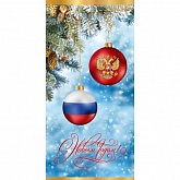 �������� � ����� �����!