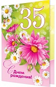 .    35