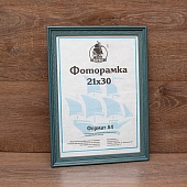  2130   