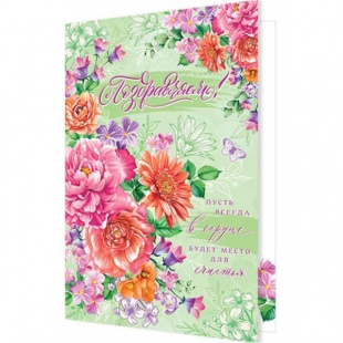 �������� �����������! �4