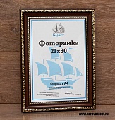  3535   