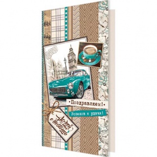 �������� �����������! �5 (����)