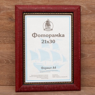 ��������� 21�30 ����������� �� �������