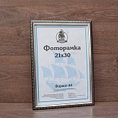 ��������� 6,5�9,5 ����������� �� �������