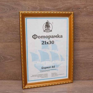 ��������� 21�30 ����������� �� �������