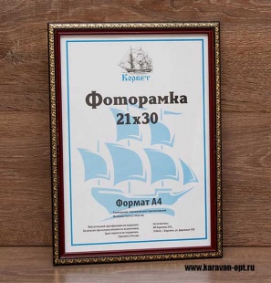 ��������� 21�30 ����������� �� �������