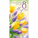 ������� ��� ����� "� ���������� �����! 8 �����!"