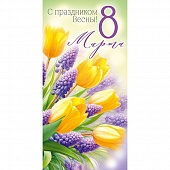 ������� ��� ����� "� ���������� �����! 8 �����!"