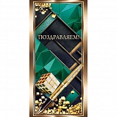 ������� ��� ����� "�����������!"